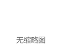 长久物流跌0.65%，成交额9270.96万元，近5日主力净流入-1844.62万